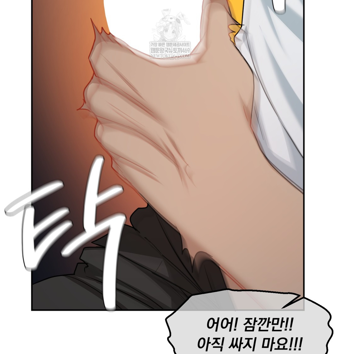 I Can’t Stand It, Sister-in-Law Raw - Chapter 24 [photo 33] - MangaPorn