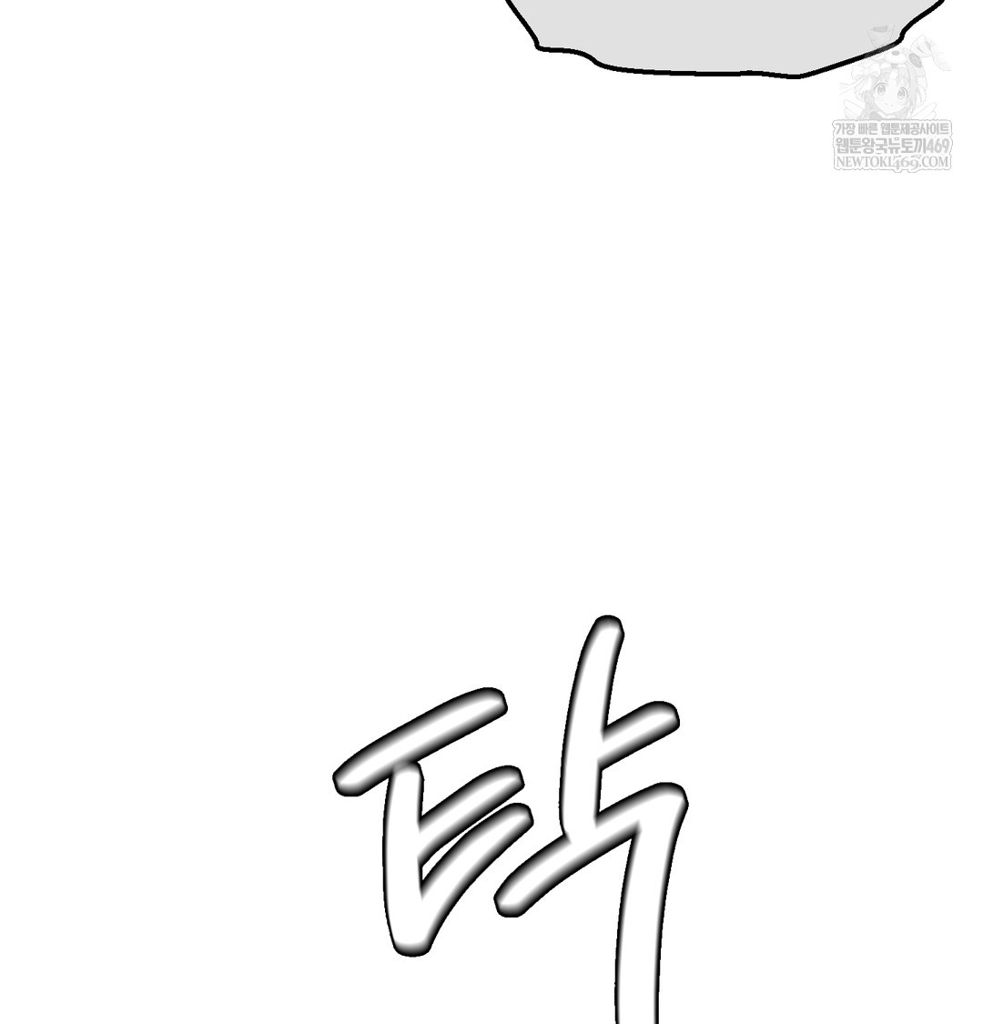 I Can’t Stand It, Sister-in-Law Raw - Chapter 24 [photo 34] - MangaPorn