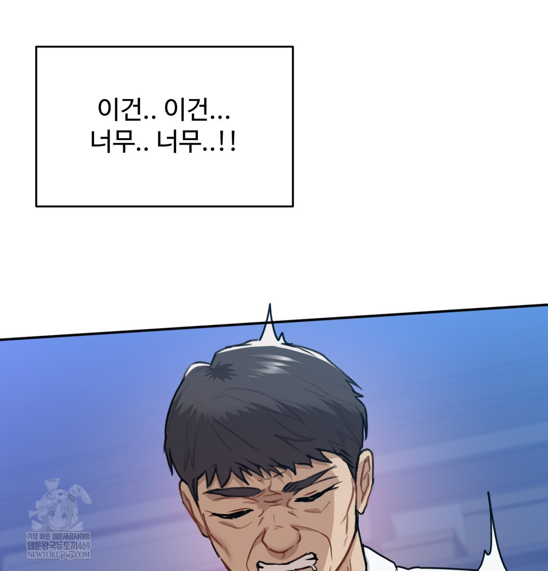 I Can’t Stand It, Sister-in-Law Raw - Chapter 24 [photo 42] - MangaPorn