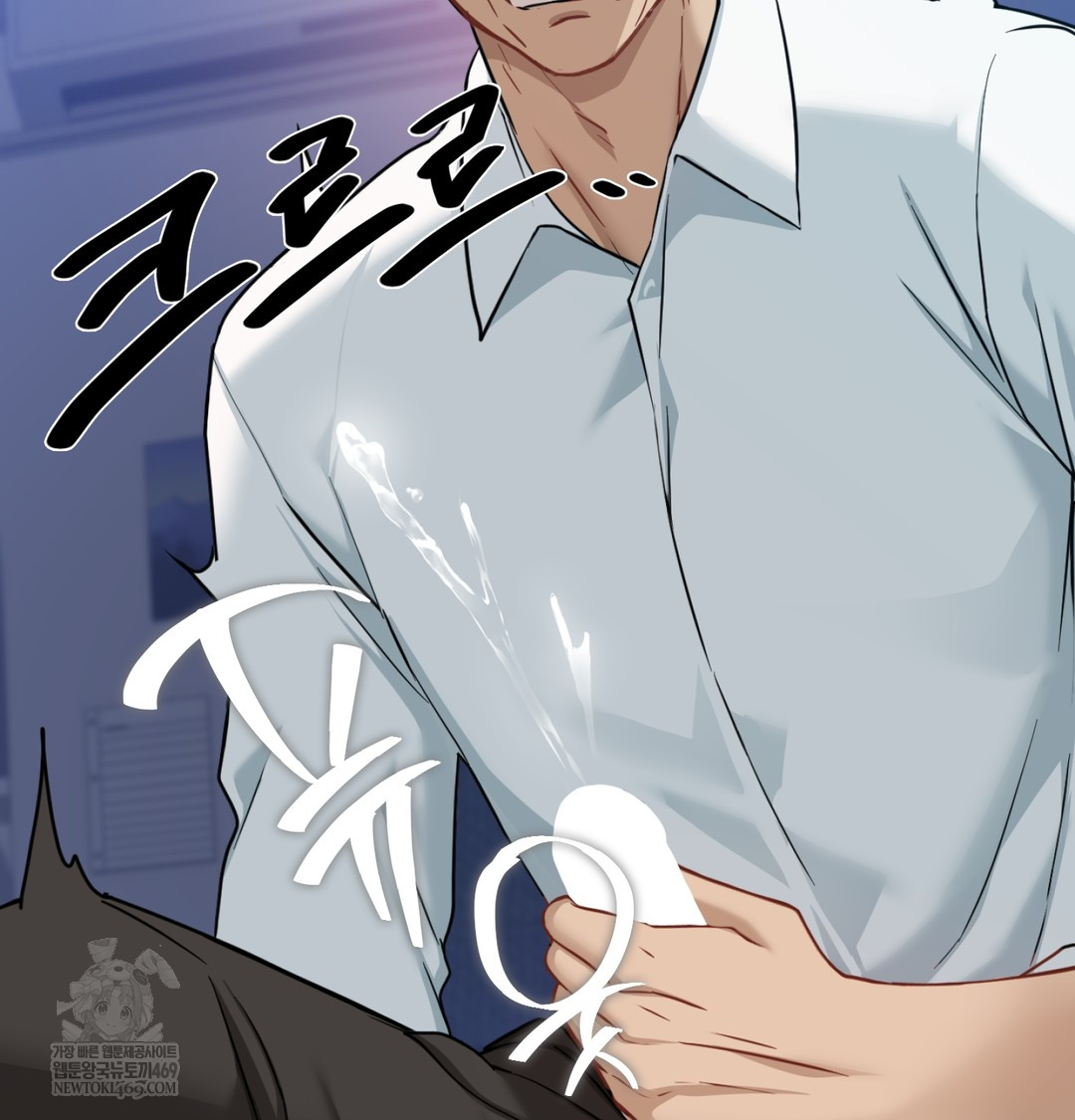 I Can’t Stand It, Sister-in-Law Raw - Chapter 24 [photo 43] - MangaPorn