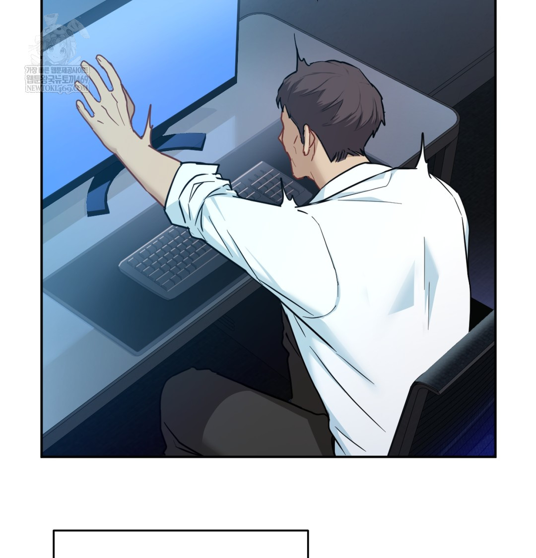 I Can’t Stand It, Sister-in-Law Raw - Chapter 24 [photo 52] - MangaPorn