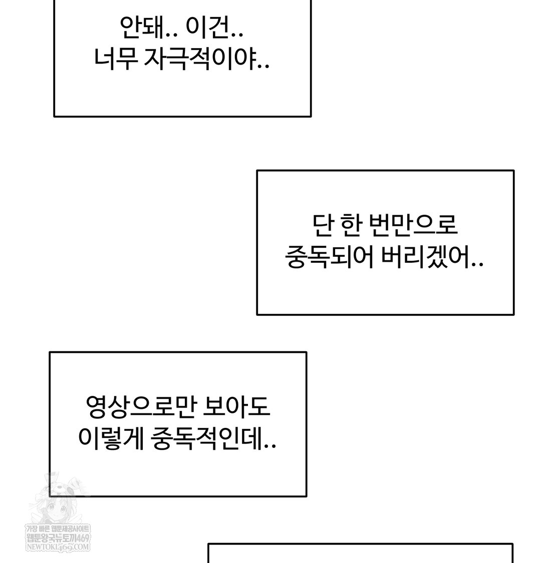 I Can’t Stand It, Sister-in-Law Raw - Chapter 24 [photo 53] - MangaPorn