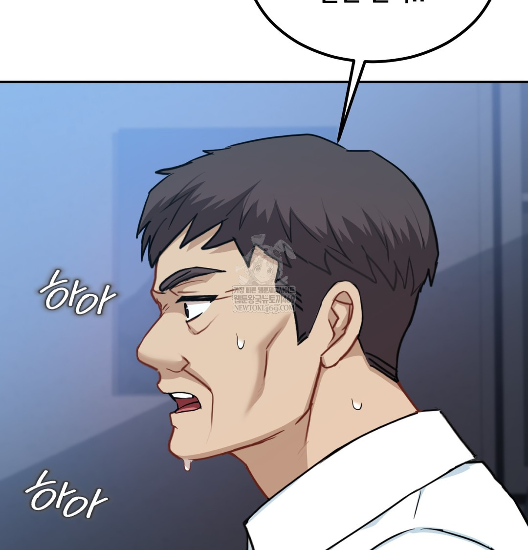 I Can’t Stand It, Sister-in-Law Raw - Chapter 24 [photo 55] - MangaPorn