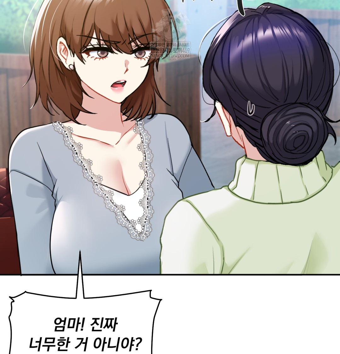 I Can’t Stand It, Sister-in-Law Raw - Chapter 24 [photo 65] - MangaPorn