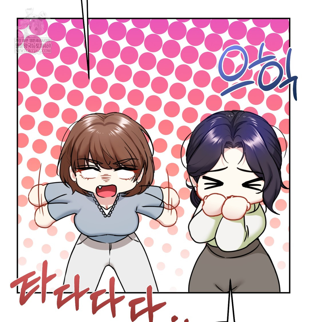 I Can’t Stand It, Sister-in-Law Raw - Chapter 24 [photo 77] - MangaPorn