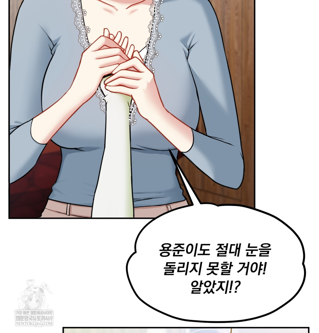 I Can’t Stand It, Sister-in-Law Raw - Chapter 24 [photo 93] - MangaPorn