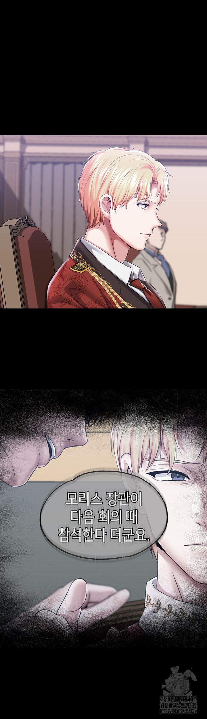 Breaking A Romantic Fantasy Villain Raw - Chapter 61 [photo 15] - MangaPorn