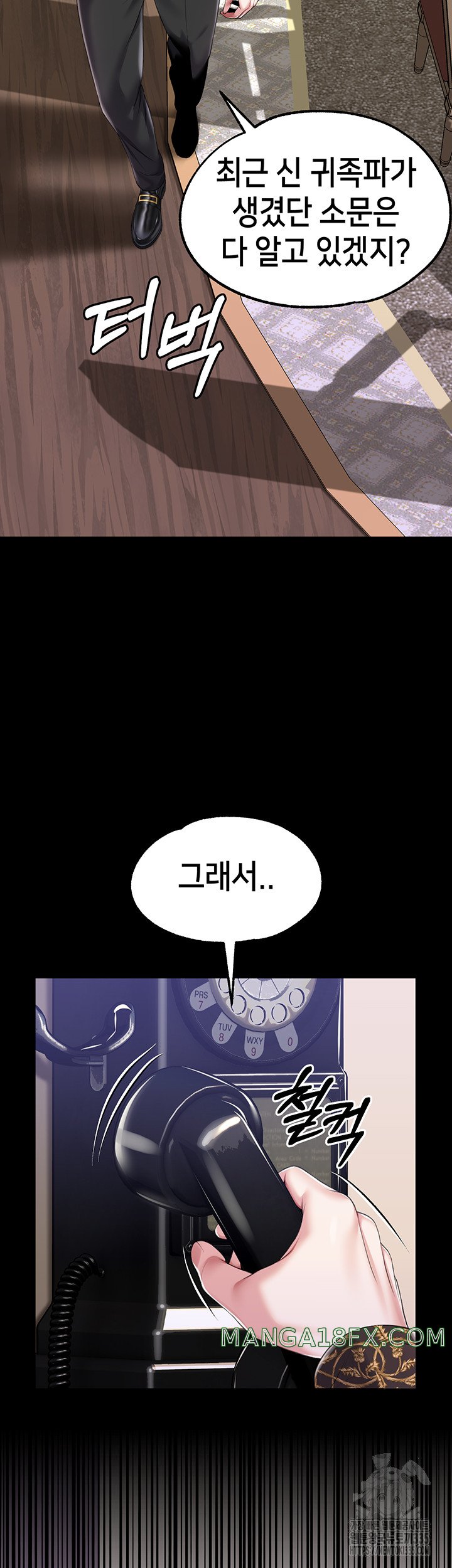 Breaking A Romantic Fantasy Villain Raw - Chapter 61 [photo 20] - MangaPorn