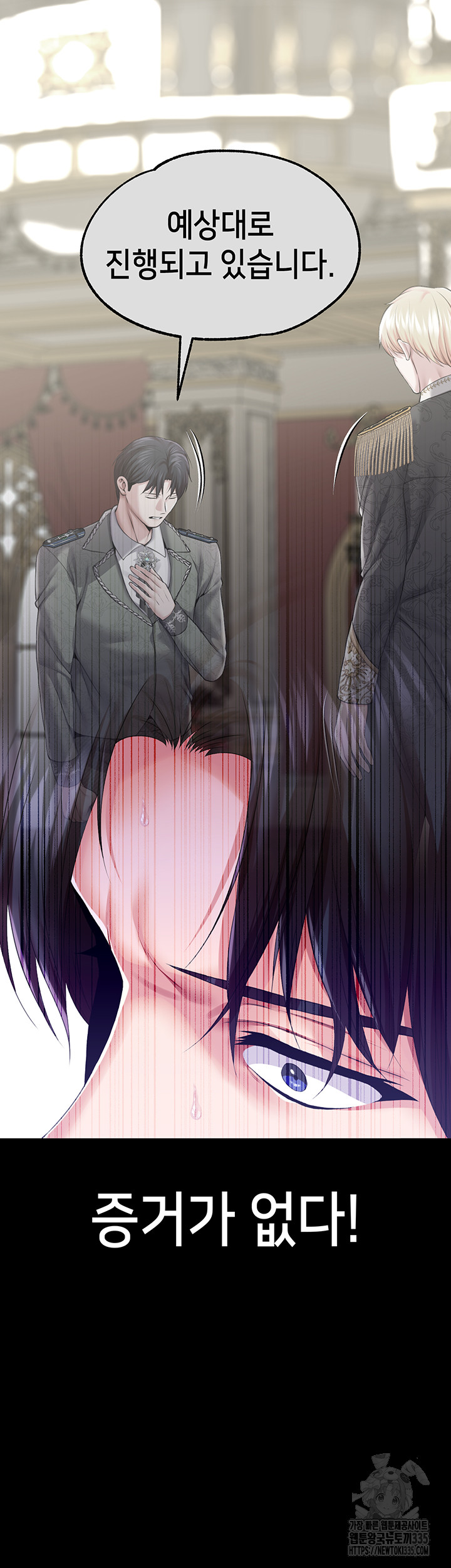 Breaking A Romantic Fantasy Villain Raw - Chapter 61 [photo 27] - MangaPorn