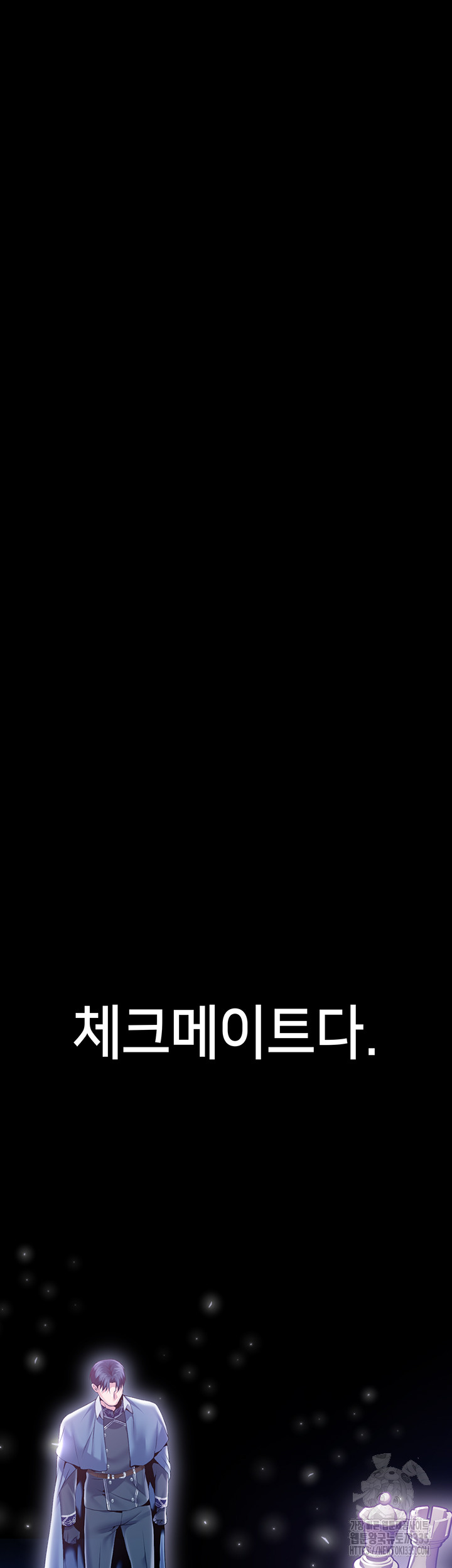 Breaking A Romantic Fantasy Villain Raw - Chapter 61 [photo 37] - MangaPorn