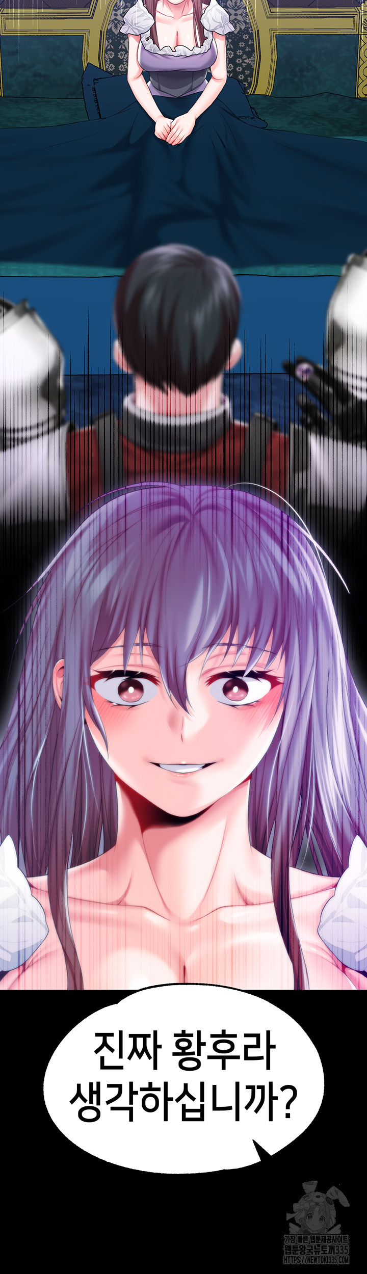 Breaking A Romantic Fantasy Villain Raw - Chapter 61 [photo 41] - MangaPorn