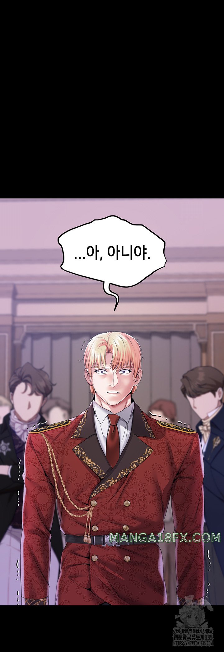 Breaking A Romantic Fantasy Villain Raw - Chapter 61 [photo 55] - MangaPorn