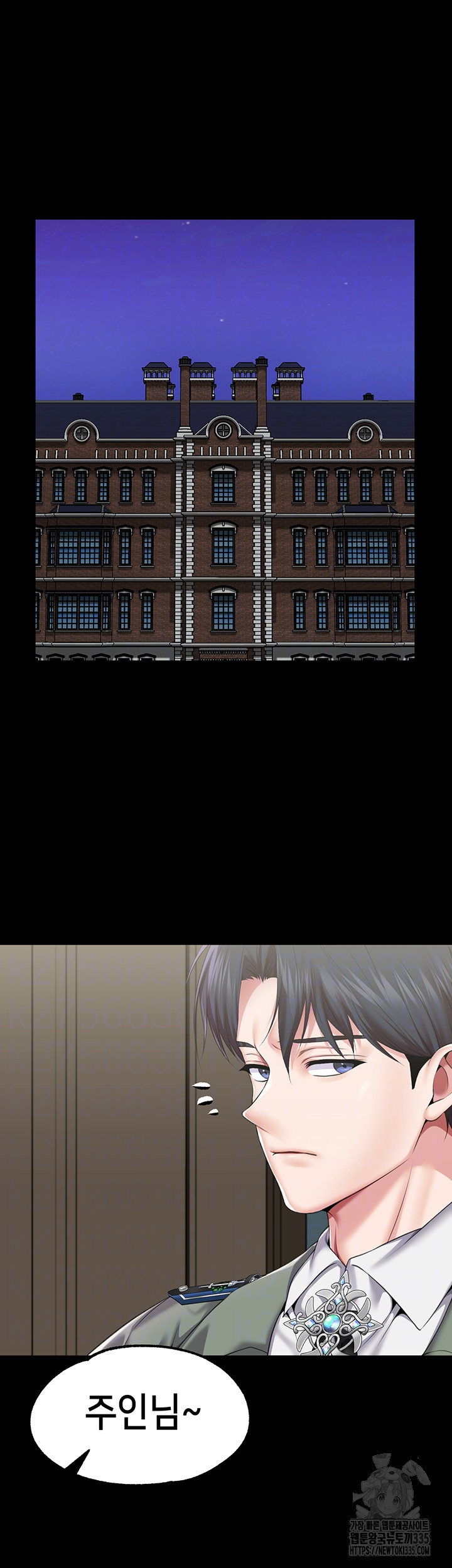 Breaking A Romantic Fantasy Villain Raw - Chapter 61 [photo 6] - MangaPorn