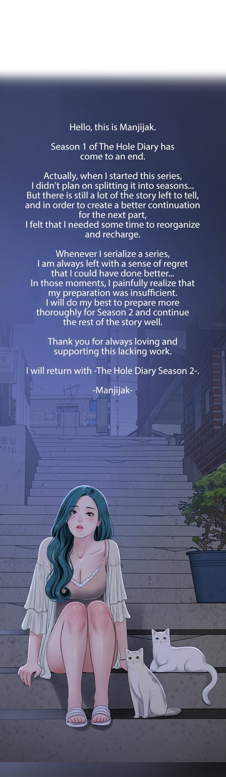 The Hole Diary - Chapter 119.5 [photo 1] - MangaPorn