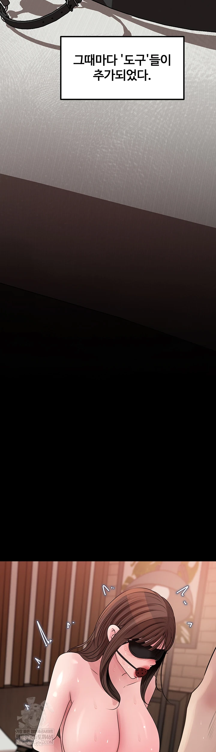 Not the Daughter, but the Mother Raw - Chapter 89 [photo 21] - MangaPorn