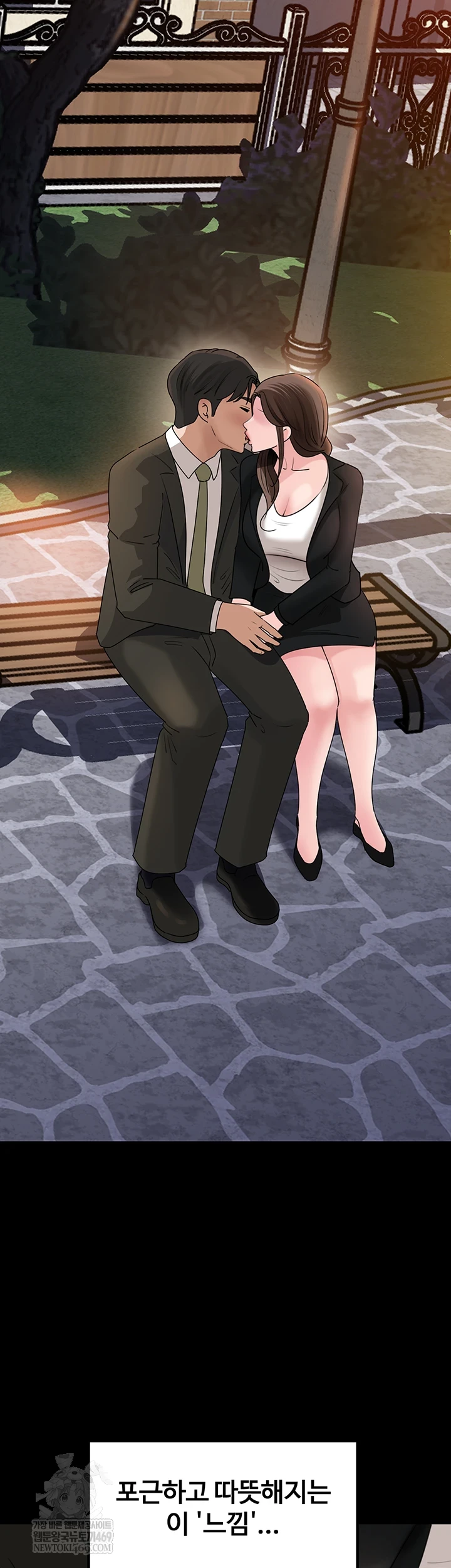 Not the Daughter, but the Mother Raw - Chapter 89 [photo 48] - MangaPorn