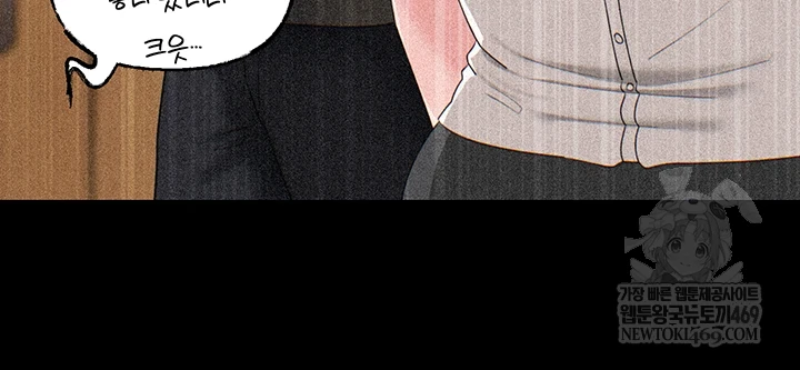 Not the Daughter, but the Mother Raw - Chapter 89 [photo 50] - MangaPorn