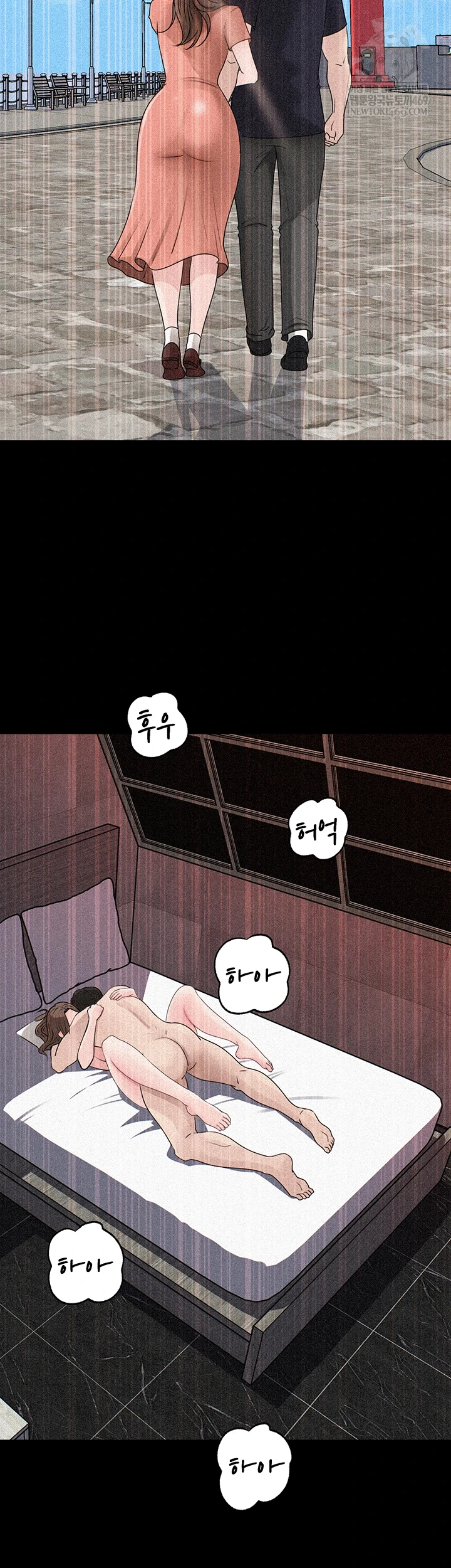 Not the Daughter, but the Mother Raw - Chapter 89 [photo 54] - MangaPorn