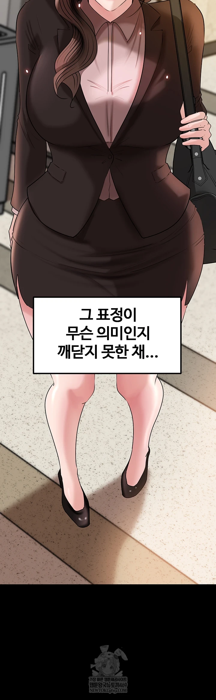 Not the Daughter, but the Mother Raw - Chapter 89 [photo 60] - MangaPorn