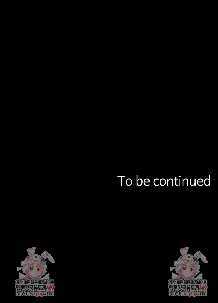 Not the Daughter, but the Mother Raw - Chapter 89 [photo 61] - MangaPorn