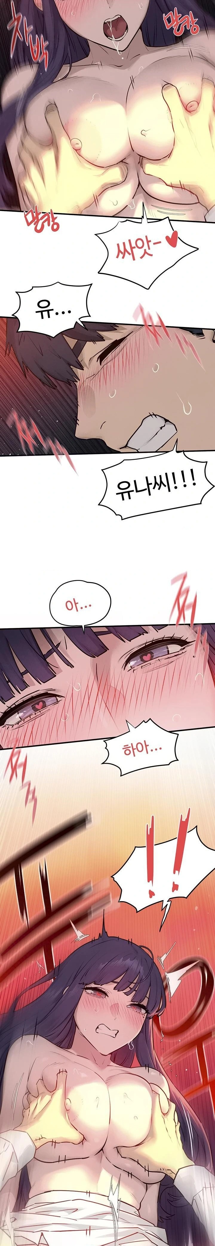 Moby Dick Raw - Chapter 79 [photo 11] - MangaPorn