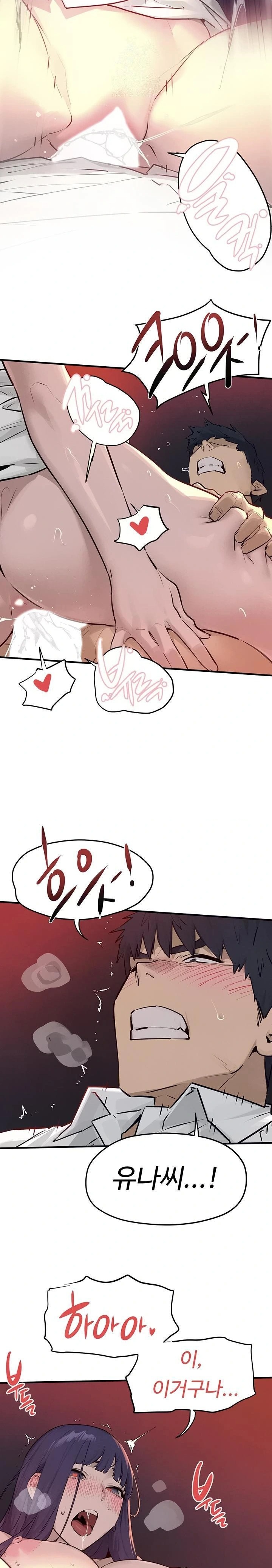 Moby Dick Raw - Chapter 79 [photo 12] - MangaPorn