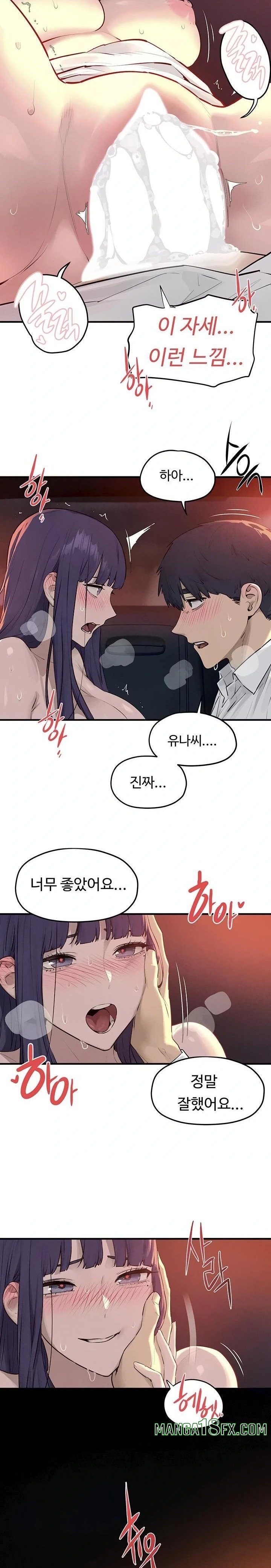 Moby Dick Raw - Chapter 79 [photo 13] - MangaPorn