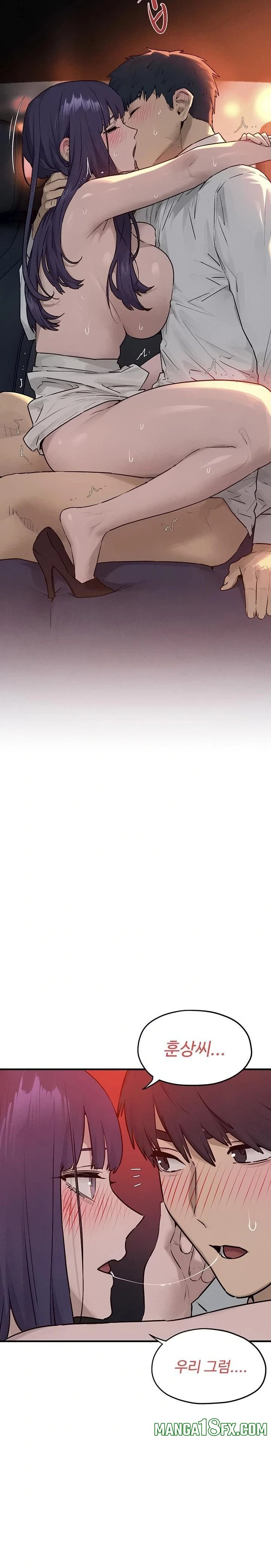 Moby Dick Raw - Chapter 79 [photo 14] - MangaPorn