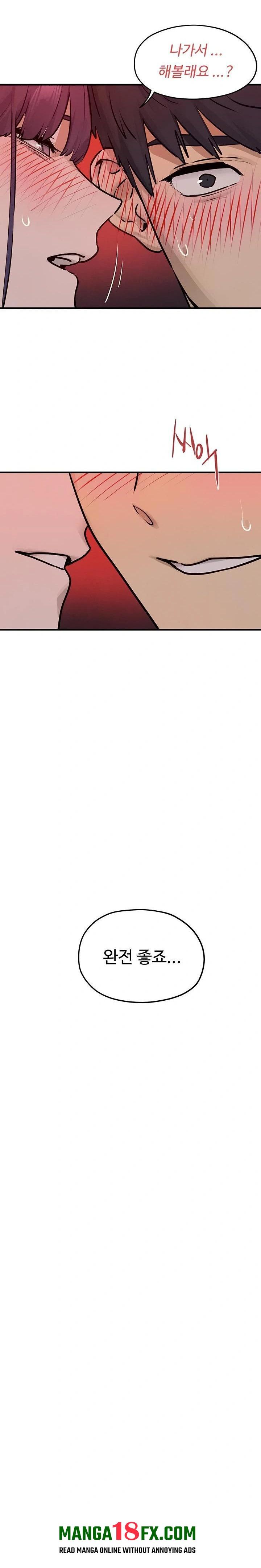 Moby Dick Raw - Chapter 79 [photo 15] - MangaPorn