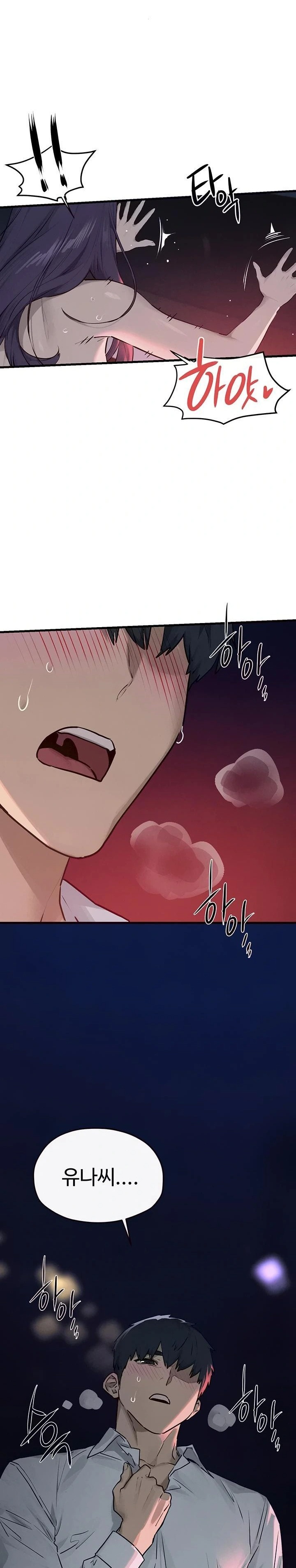 Moby Dick Raw - Chapter 79 [photo 21] - MangaPorn