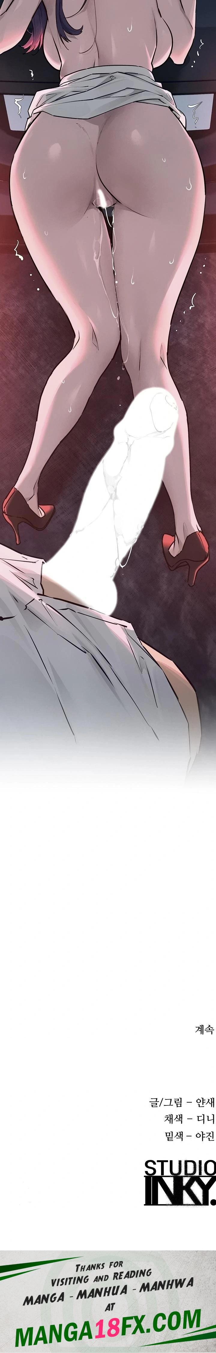 Moby Dick Raw - Chapter 79 [photo 23] - MangaPorn