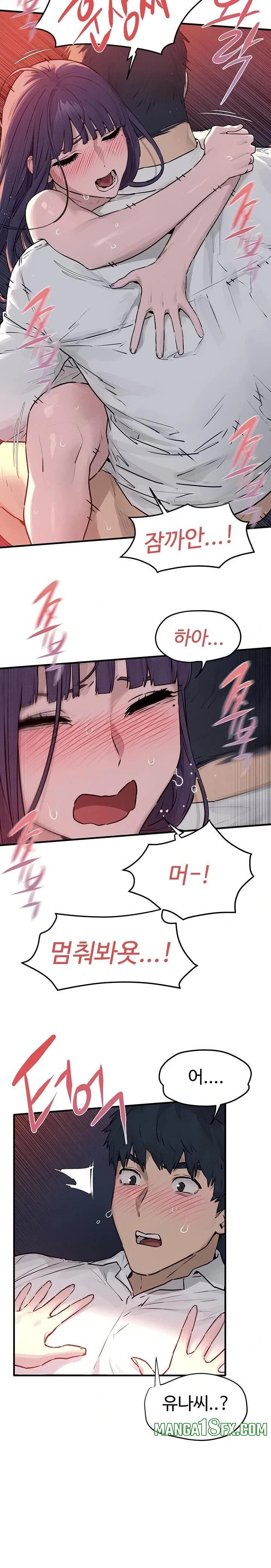 Moby Dick Raw - Chapter 79 [photo 3] - MangaPorn