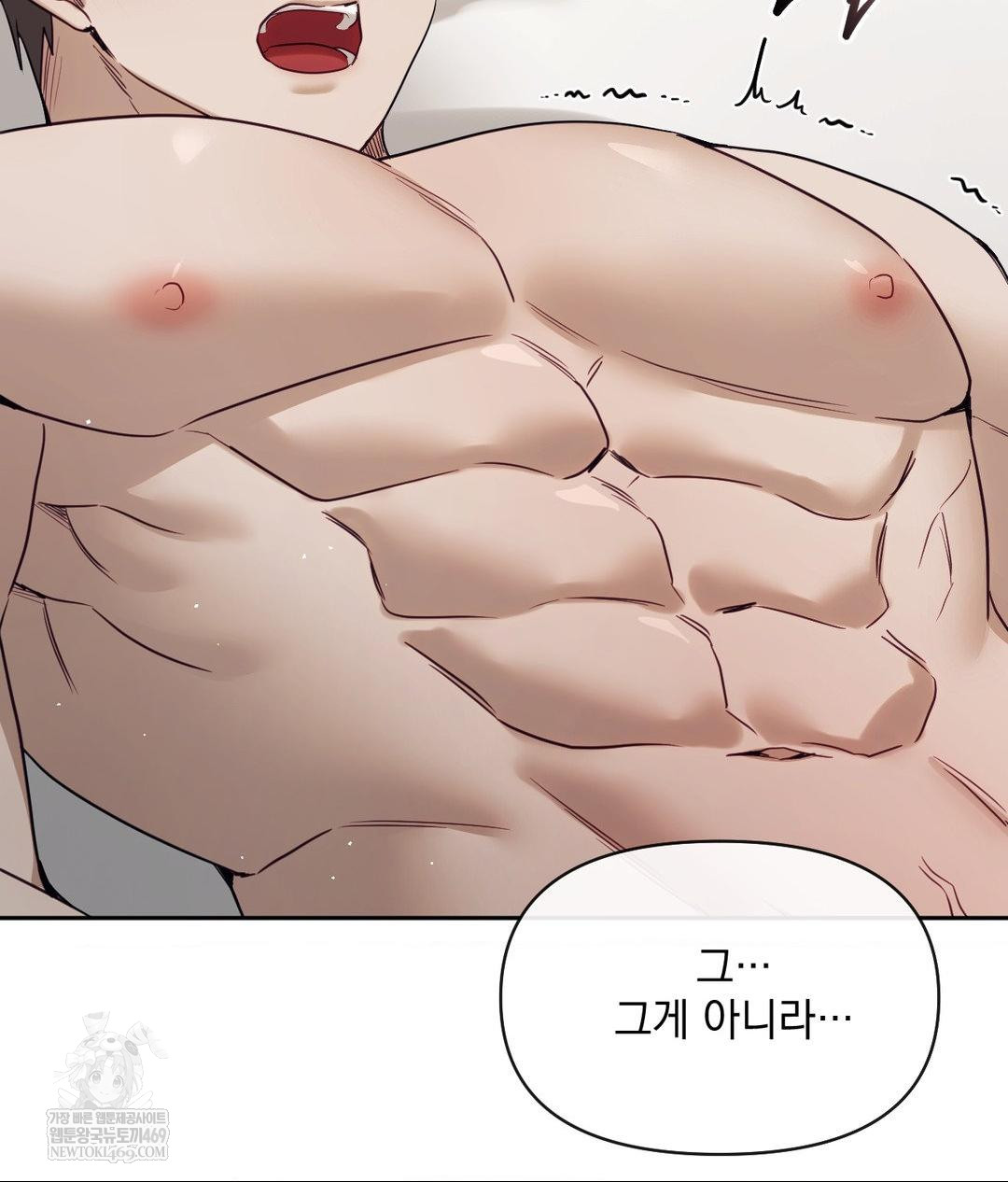 Senior Assistant Instructor Raw - Chapter 54 [photo 110] - MangaPorn