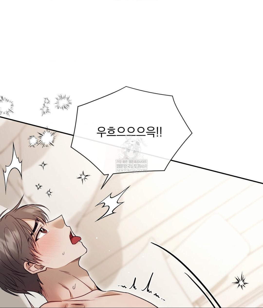 Senior Assistant Instructor Raw - Chapter 54 [photo 113] - MangaPorn