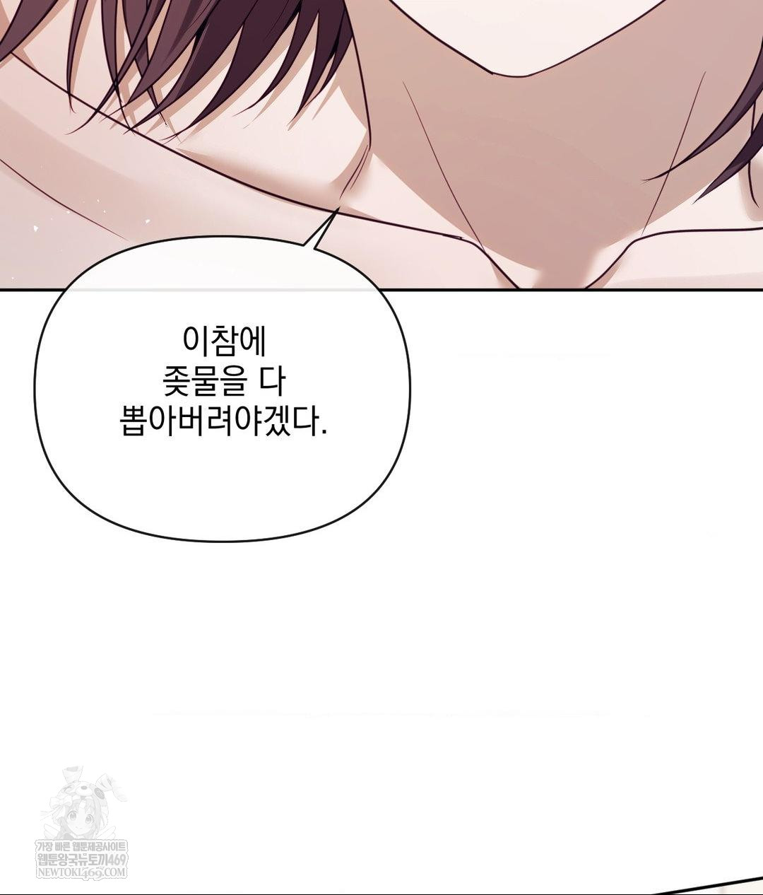 Senior Assistant Instructor Raw - Chapter 54 [photo 118] - MangaPorn