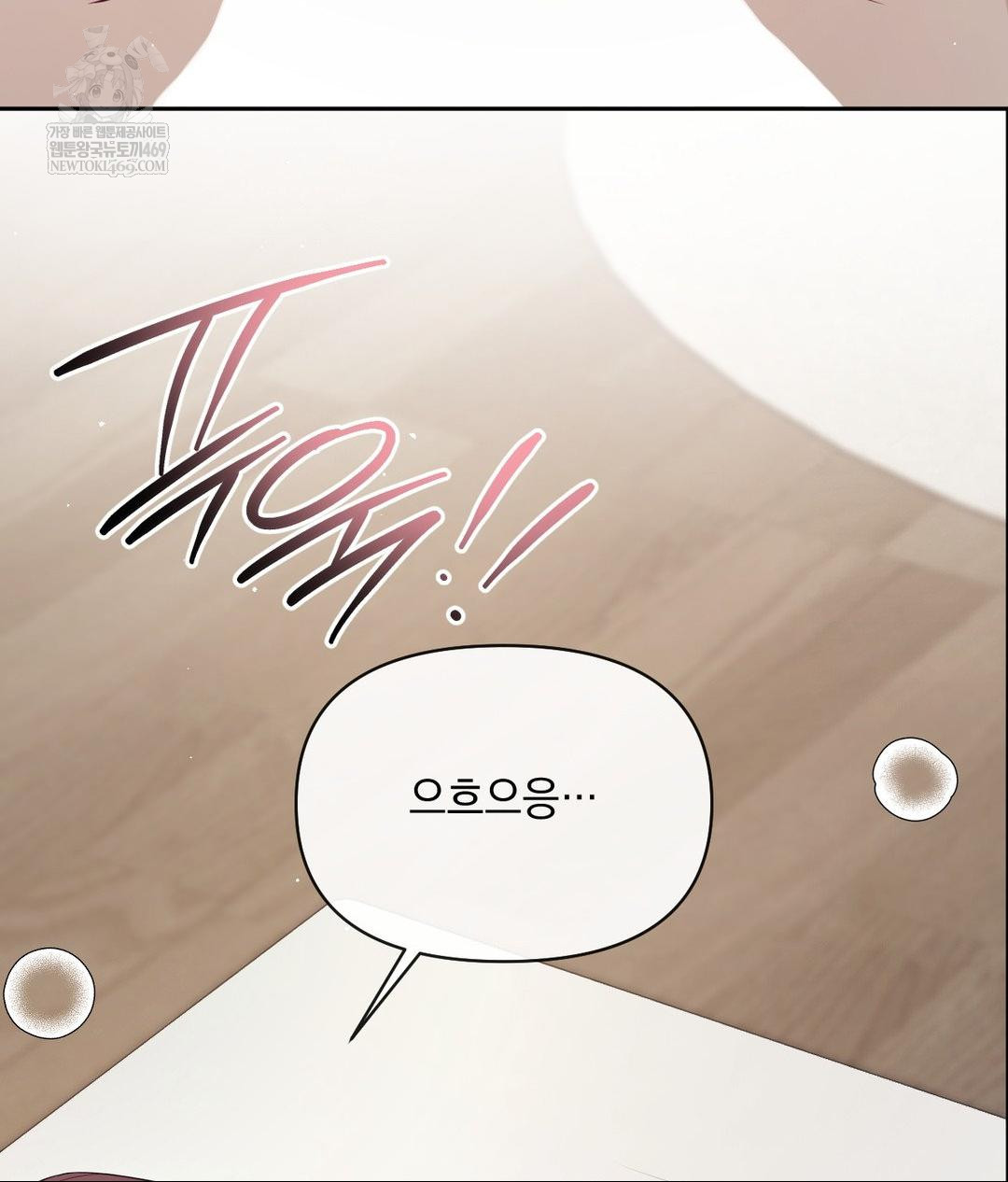 Senior Assistant Instructor Raw - Chapter 54 [photo 122] - MangaPorn