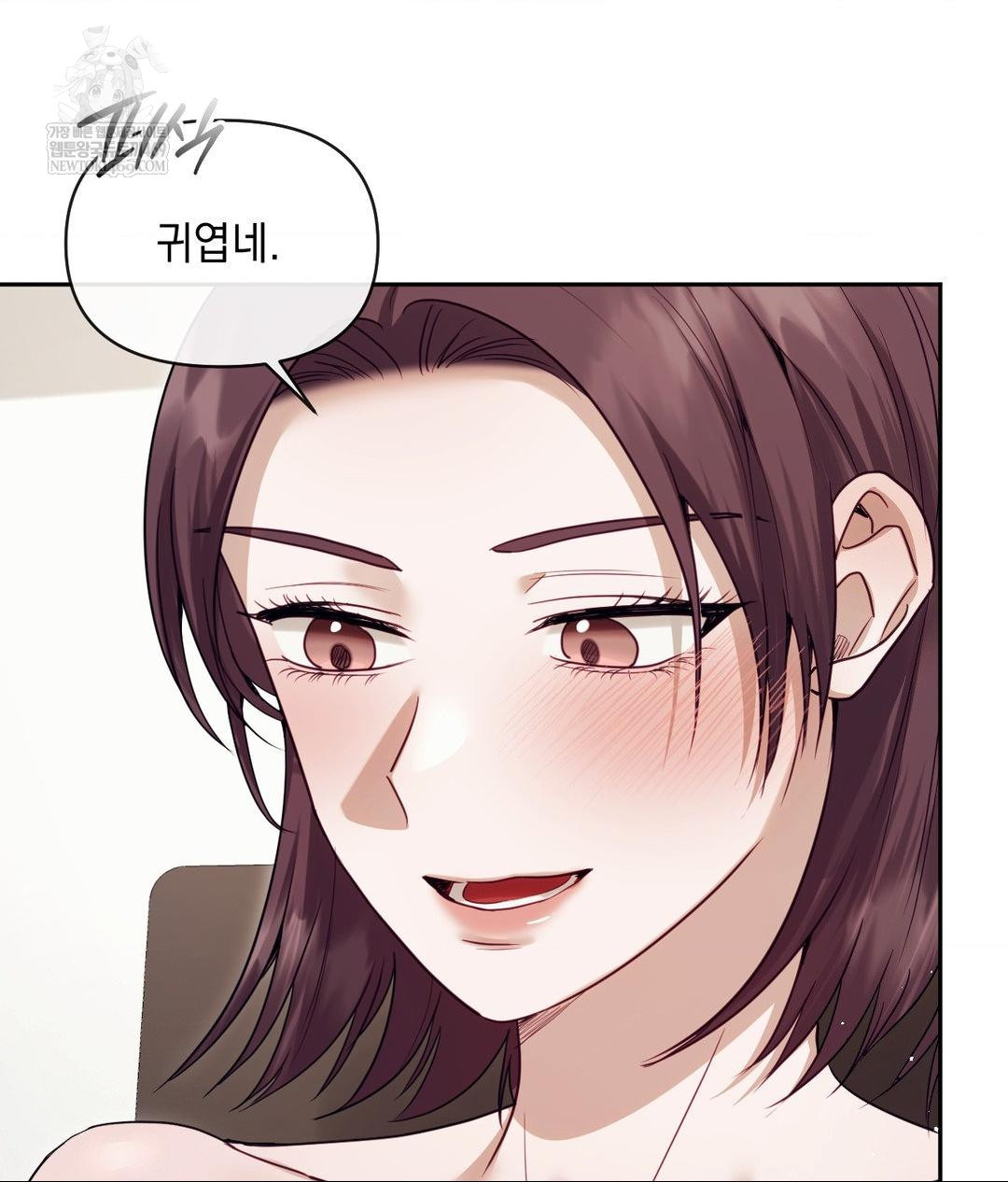 Senior Assistant Instructor Raw - Chapter 54 [photo 13] - MangaPorn