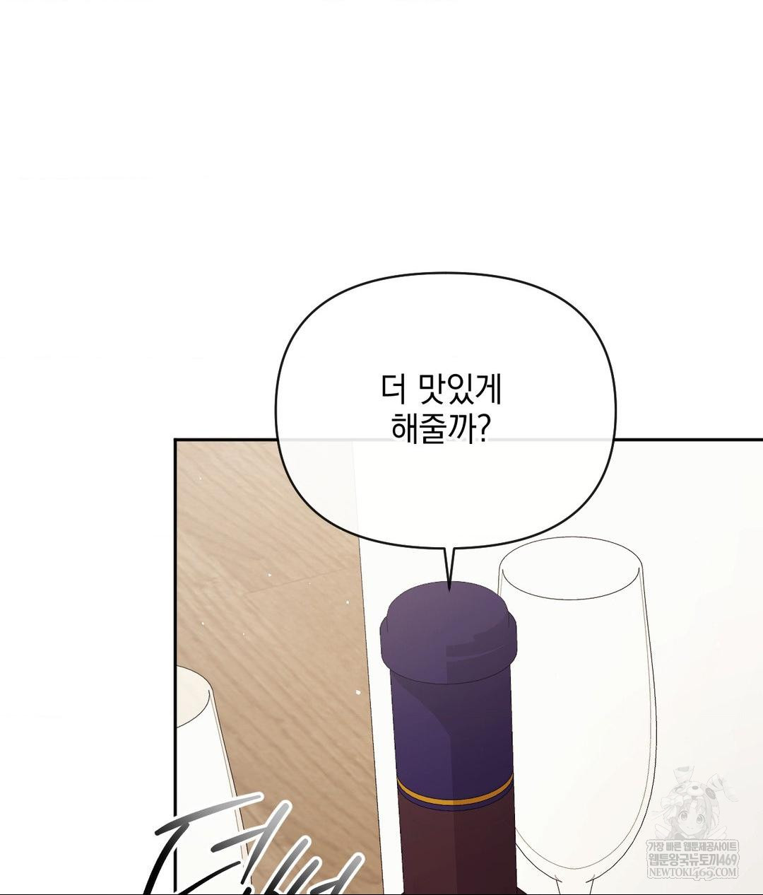 Senior Assistant Instructor Raw - Chapter 54 [photo 15] - MangaPorn