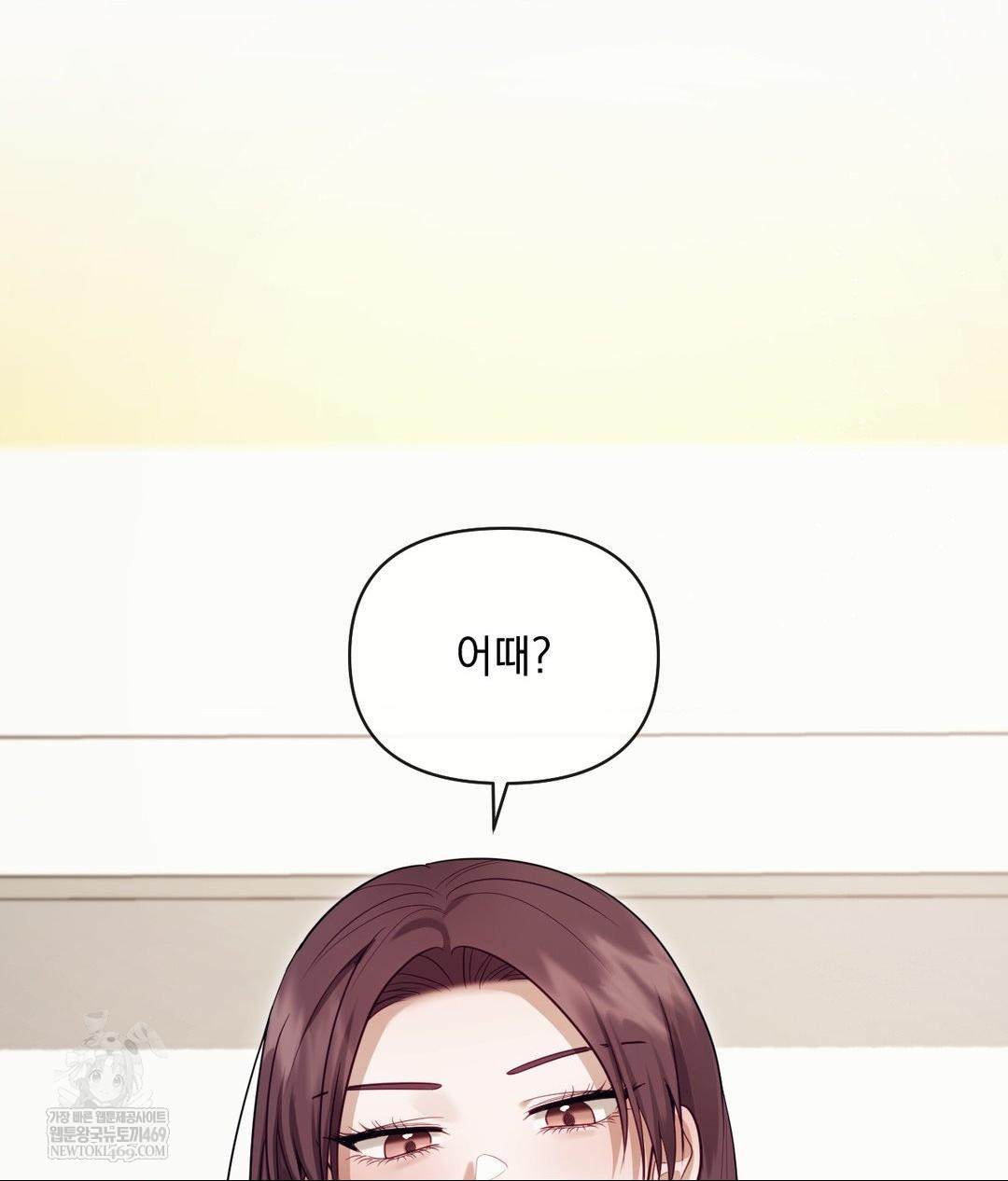 Senior Assistant Instructor Raw - Chapter 54 [photo 24] - MangaPorn