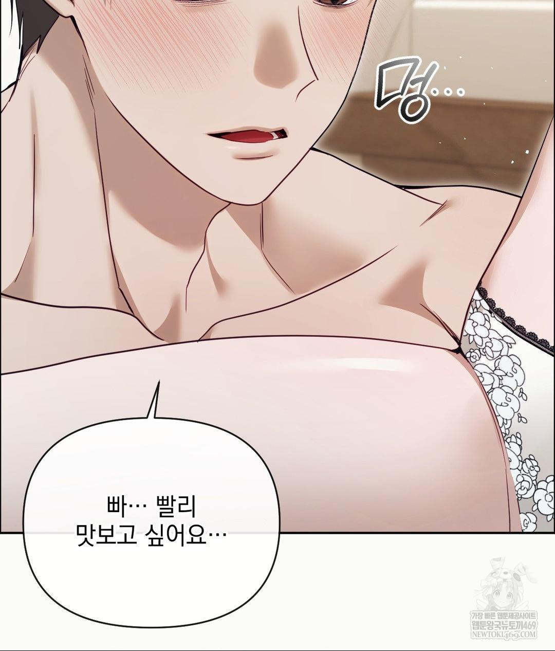 Senior Assistant Instructor Raw - Chapter 54 [photo 28] - MangaPorn