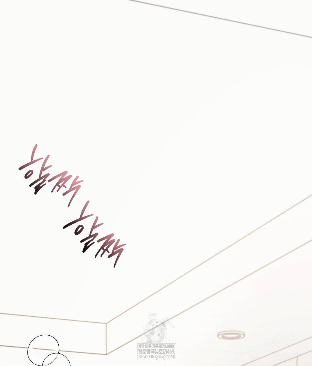 Senior Assistant Instructor Raw - Chapter 54 [photo 3] - MangaPorn