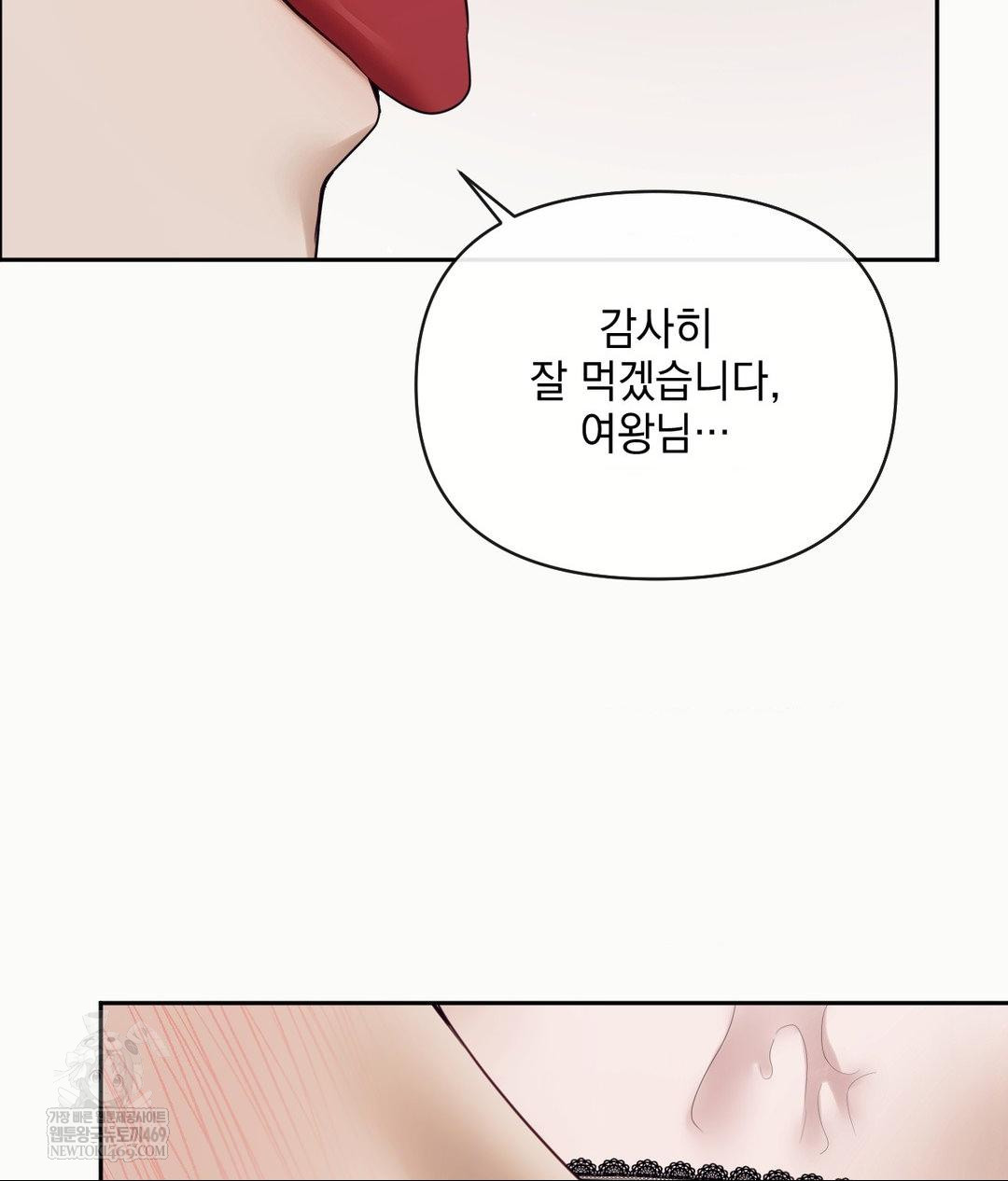 Senior Assistant Instructor Raw - Chapter 54 [photo 30] - MangaPorn