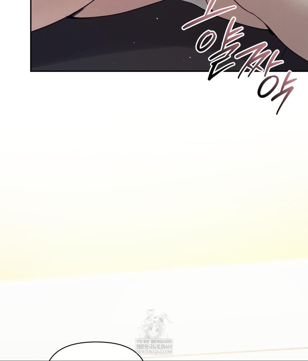 Senior Assistant Instructor Raw - Chapter 54 [photo 32] - MangaPorn