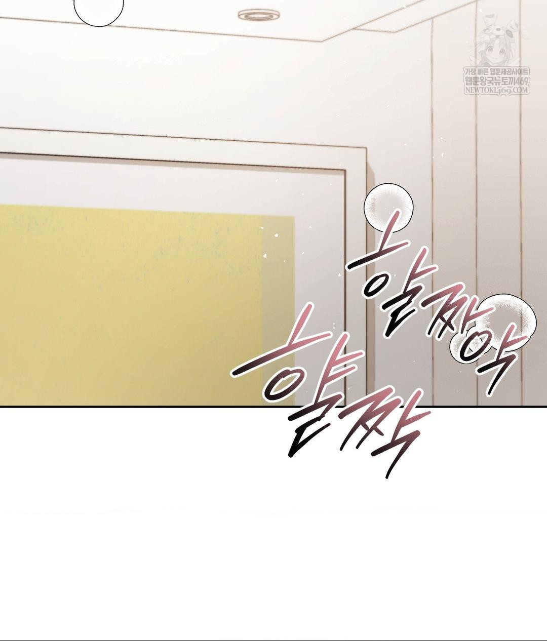 Senior Assistant Instructor Raw - Chapter 54 [photo 4] - MangaPorn