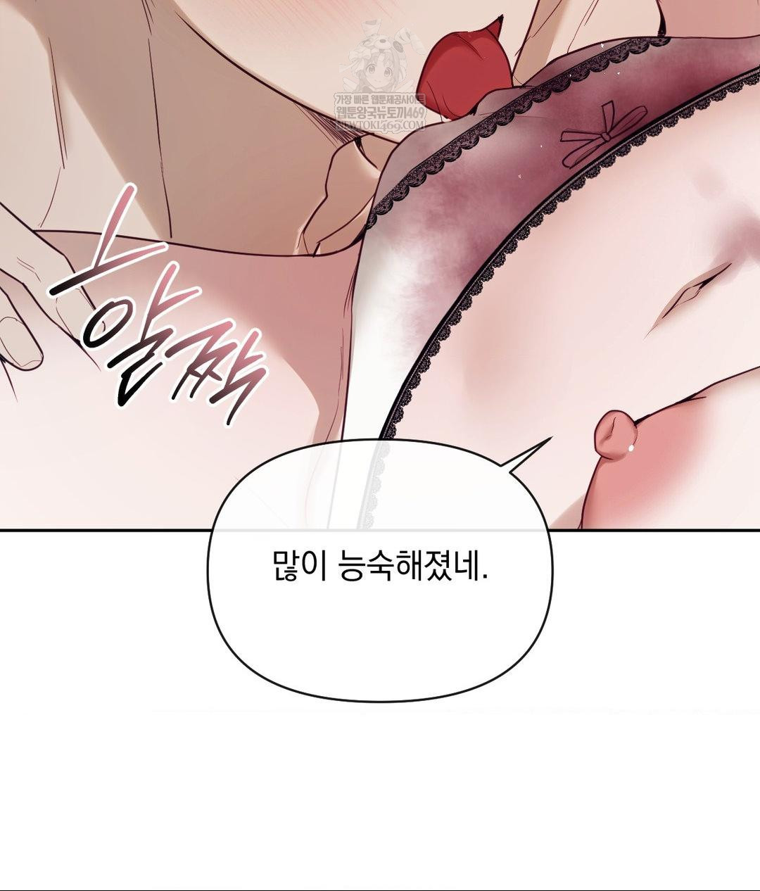 Senior Assistant Instructor Raw - Chapter 54 [photo 40] - MangaPorn