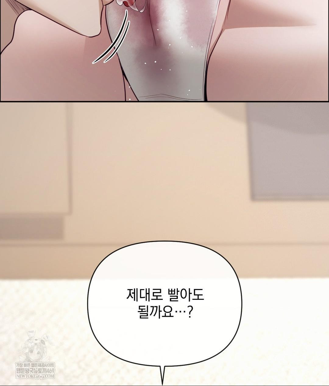 Senior Assistant Instructor Raw - Chapter 54 [photo 42] - MangaPorn