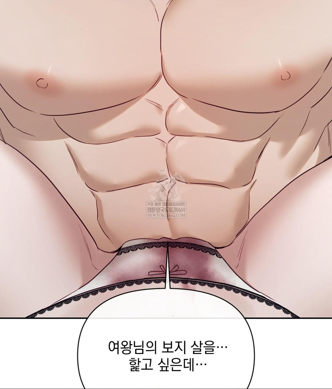 Senior Assistant Instructor Raw - Chapter 54 [photo 44] - MangaPorn