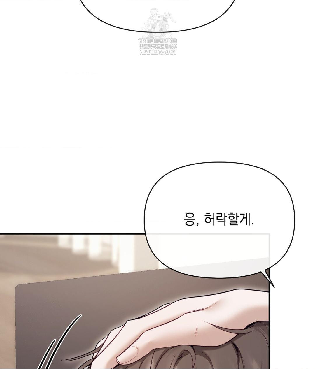 Senior Assistant Instructor Raw - Chapter 54 [photo 45] - MangaPorn