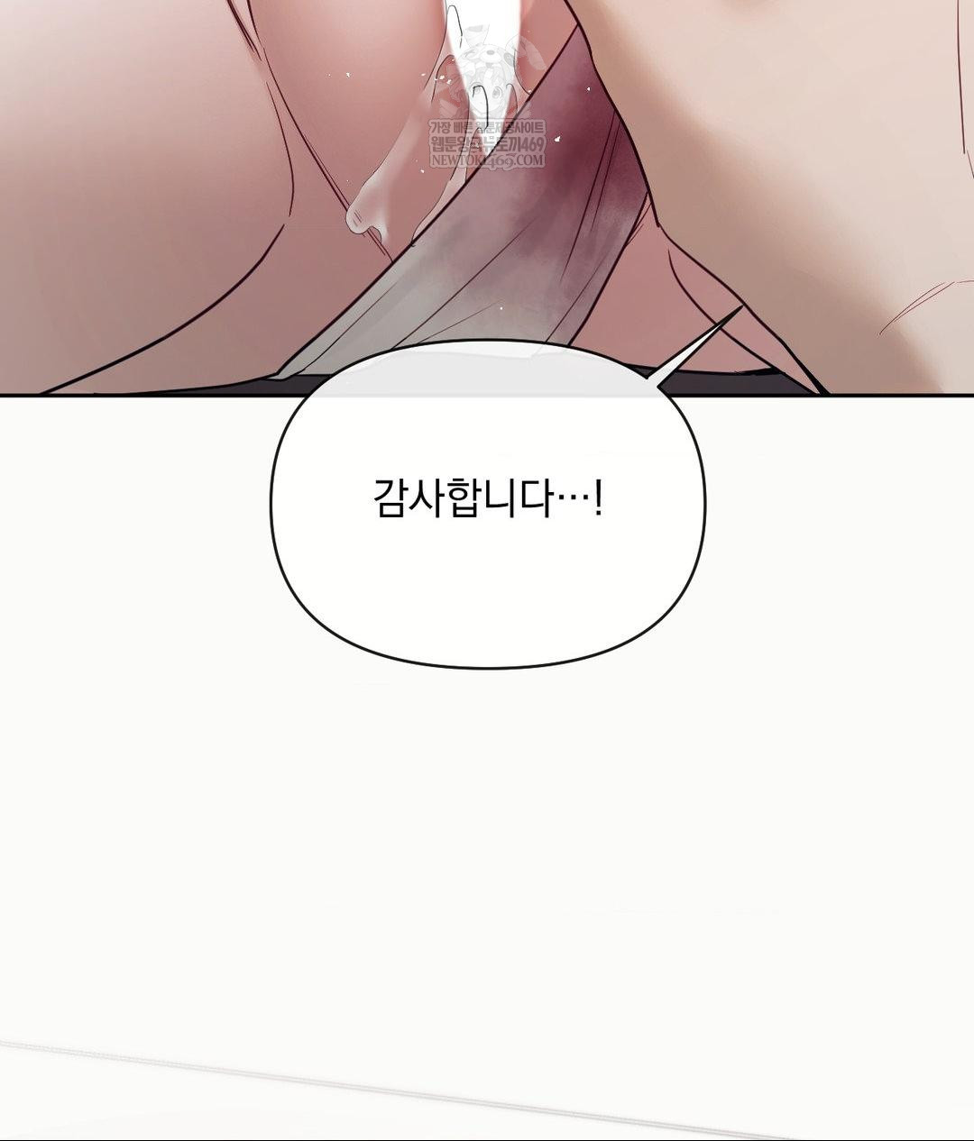 Senior Assistant Instructor Raw - Chapter 54 [photo 48] - MangaPorn