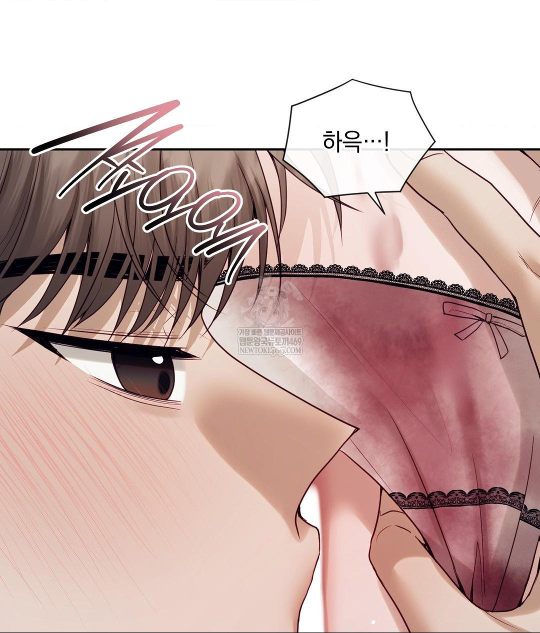 Senior Assistant Instructor Raw - Chapter 54 [photo 52] - MangaPorn